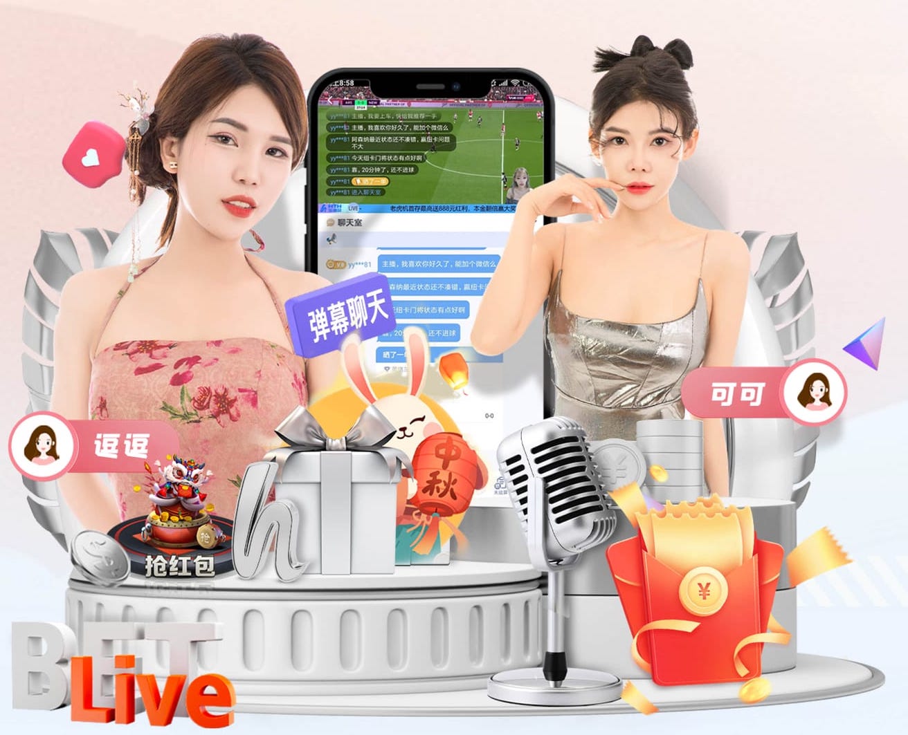 2026世界杯官网入口 1000米塑胶跑道要多少钱