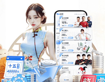 世界杯官网 乒乓球台去污